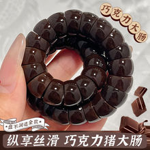 深色巧克力猪大肠菩提手串男女学生解压手链小众文玩佛珠念珠批发
