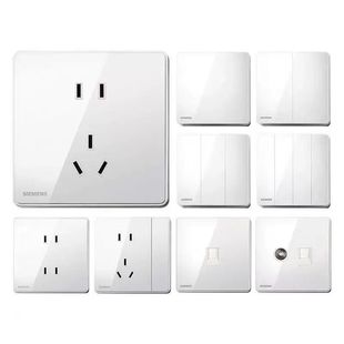 Siemens Ruizhi White Switch Panel Two-Three Plug Five-Hole Air Conditioner Switch Socket Household Wall Switch Panel