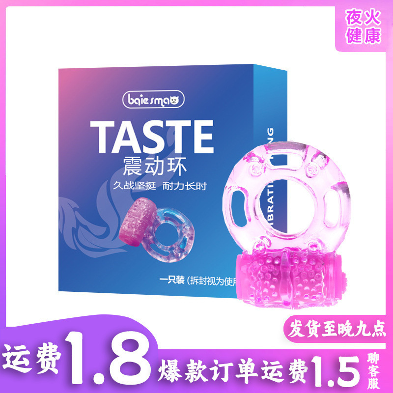 Adult Products Men's Crystal Ring Jj Vibrating Ring Couple's Fun Locking Sperm Ring Dropshipping Wholesale Adult Products Men's Crystal Ring Jj Vibrating Ring Couple's Fun Locking Sperm Ring Dropshipping Wholesale