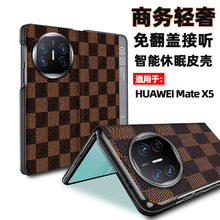 适用华为mateX5手机壳新品潮牌老花智能视窗休眠皮套钱包防指纹