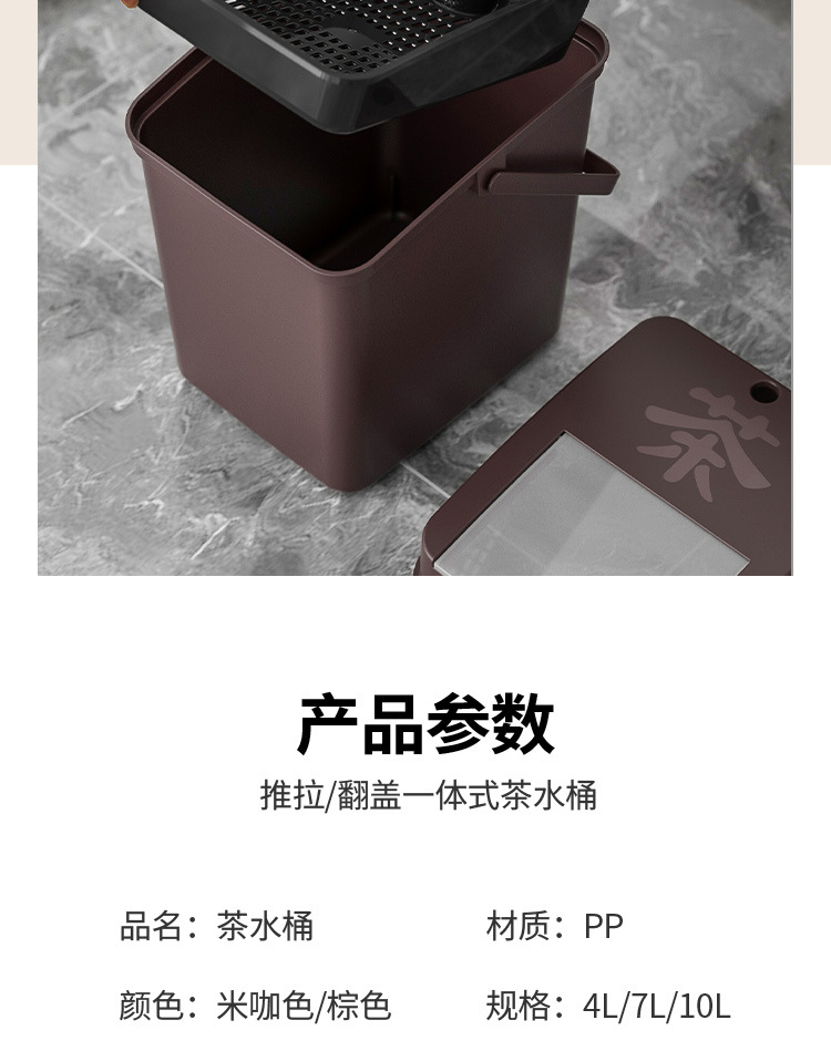 茶渣桶描述_15.jpg