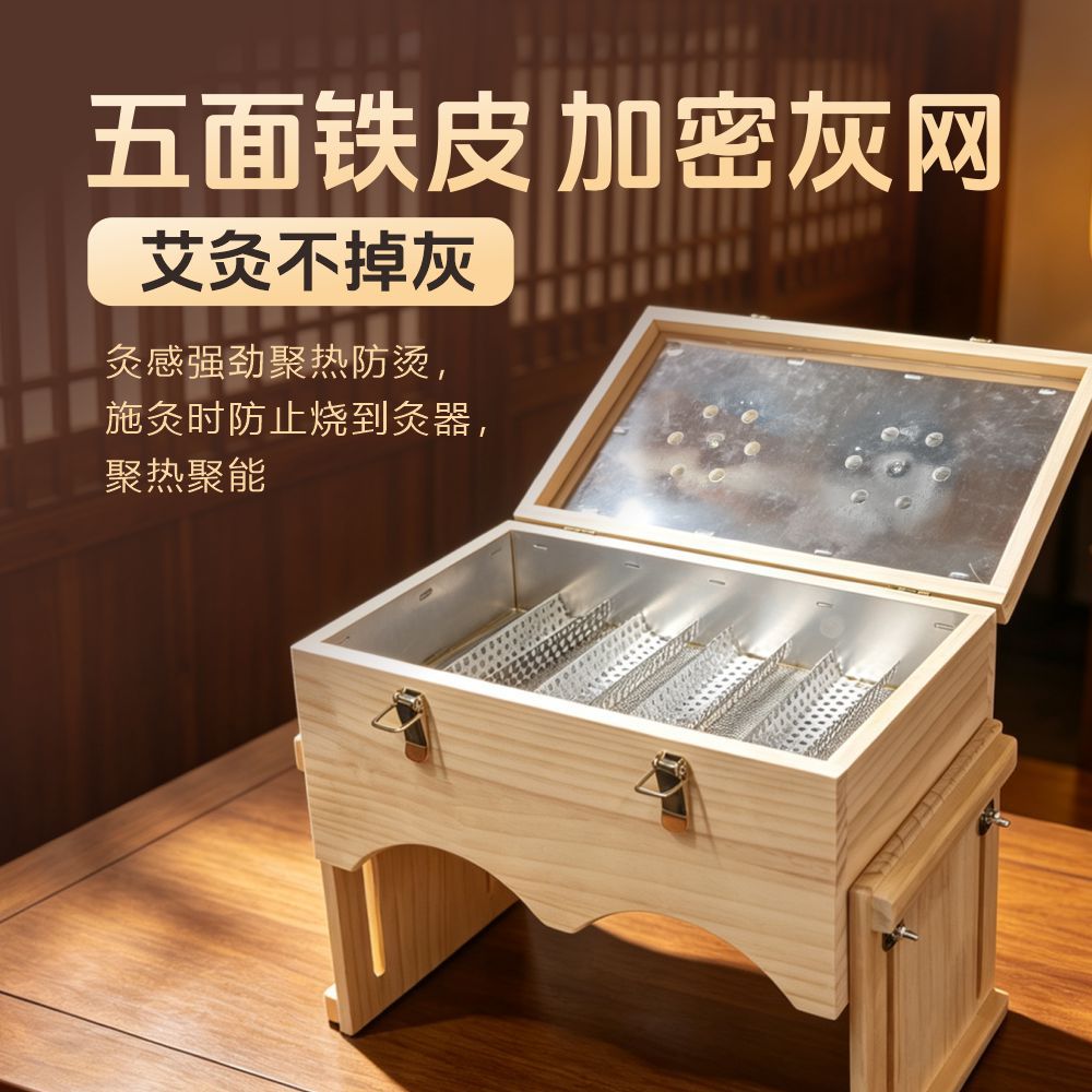 Wooden Moxa Box for Knees Pine Wood Moxibustion Burner for Dual Knee Joint Warming in use