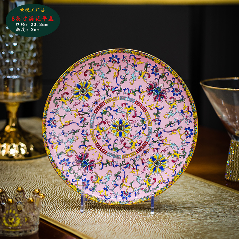 프놈펜 왕실 첩 분말