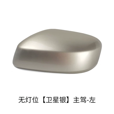 with paint shell cover for 08 | Rear mirror/rearview mirror assembly - no-light-model-satellite-silver-main-driver-left