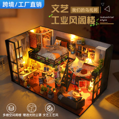 天予diy小屋の手作りの組み合わせで家の模型を作ります。