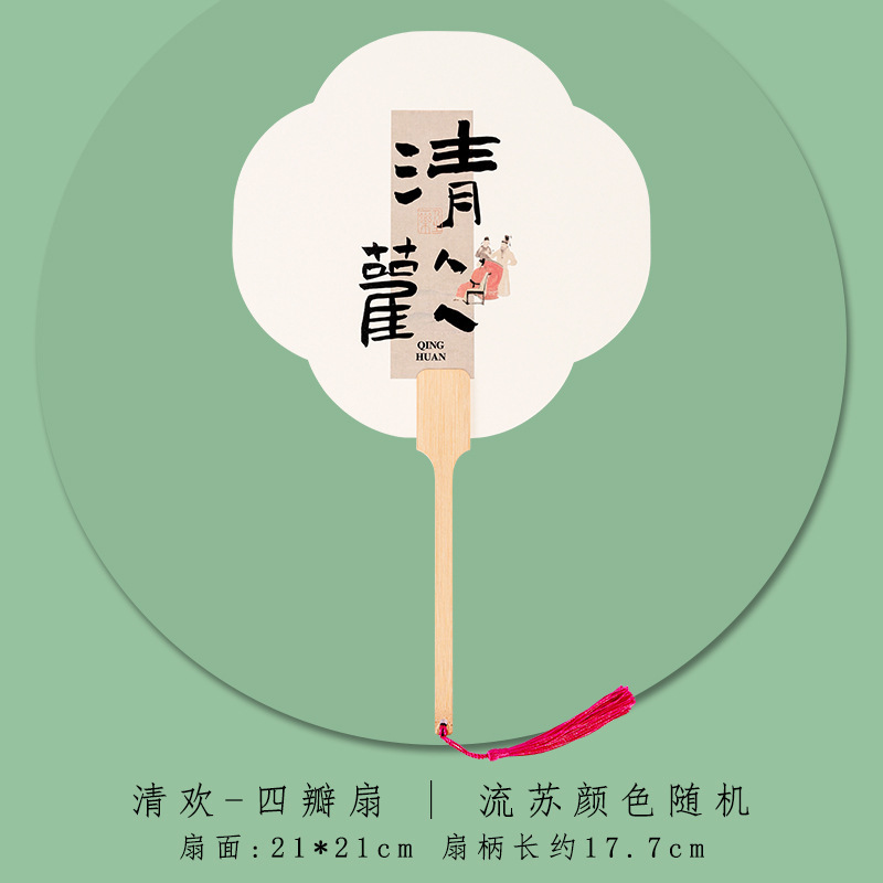 古代扇子塗装扇子 DIY 手作り空白塗装扇子材料パッケージ紙扇子書道扇子漂白塗装扇子|undefined