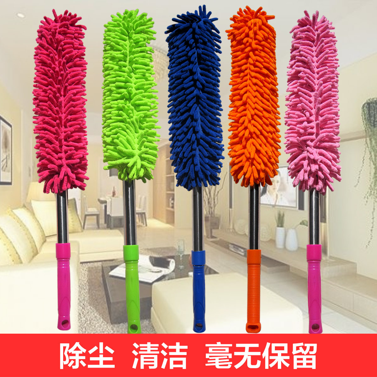 Chenille Dust Duster 개폐식 가정용 깃털 더스터 먼지 브러시 청소 지붕 긴 부드러운 스위퍼 먼지 더스터