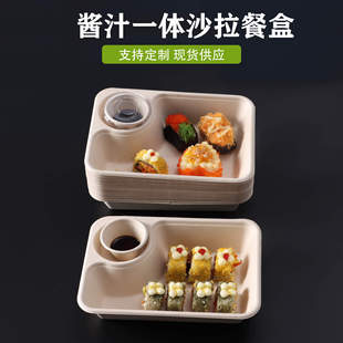 850mlɳ����ˮ���߲˴����һ���pʳ���Ͳͺ�ˮб㮔�пɽ���