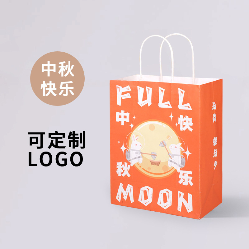 중추절 보름달, 세로형 중형 21*11*27