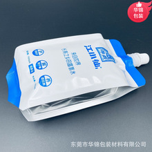 OEM定制330ml 四边封富氢水袋 尼龙加厚材质铝箔隔光山泉水包装袋