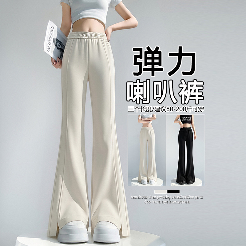 Knitted Sports Flared Pants for Women, Petite Size, Spring 2026 New Style, Casual High-Waisted Slimming Flared Pants Knitted Sports Flared Pants for Women, Petite Size, Spring 2026 New Style, Casual High-Waisted Slimming Flared Pants