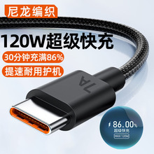���L2��120W�������Typec�������m���A��sҫ7A�W��늾��羳���l
