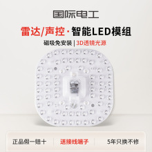 led������_���w�Б�ģ�M��픟�С�^��I�ǵ��^��������P��о