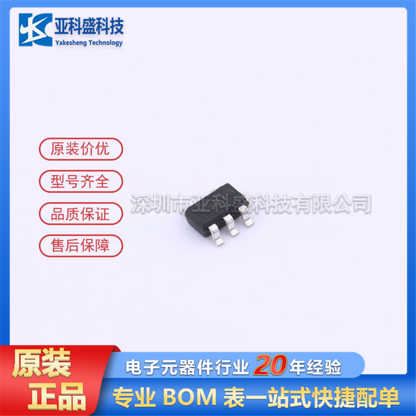 EG27519    集成电路IC芯片原装价格以咨询为准