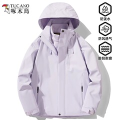 キツツキのコートの女性秋冬2025新型カップルのベルベットの屋外三合一防風突撃ダウン服