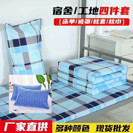 三件套;迷彩服;工装、制服