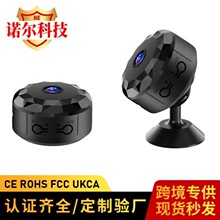 B1摄像头 无线红外夜视儿童摄像机家用智能远程网络监控 A9摄像头