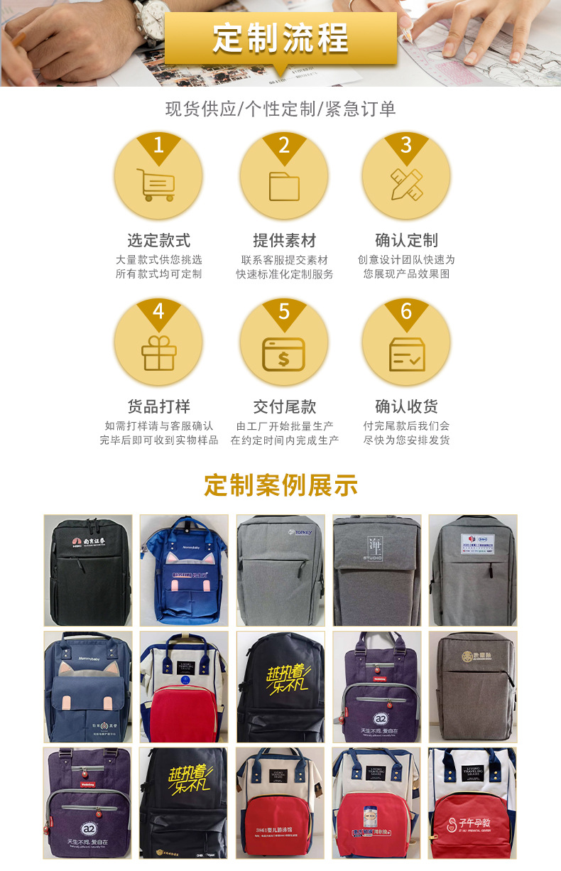 定制流程-恢复的