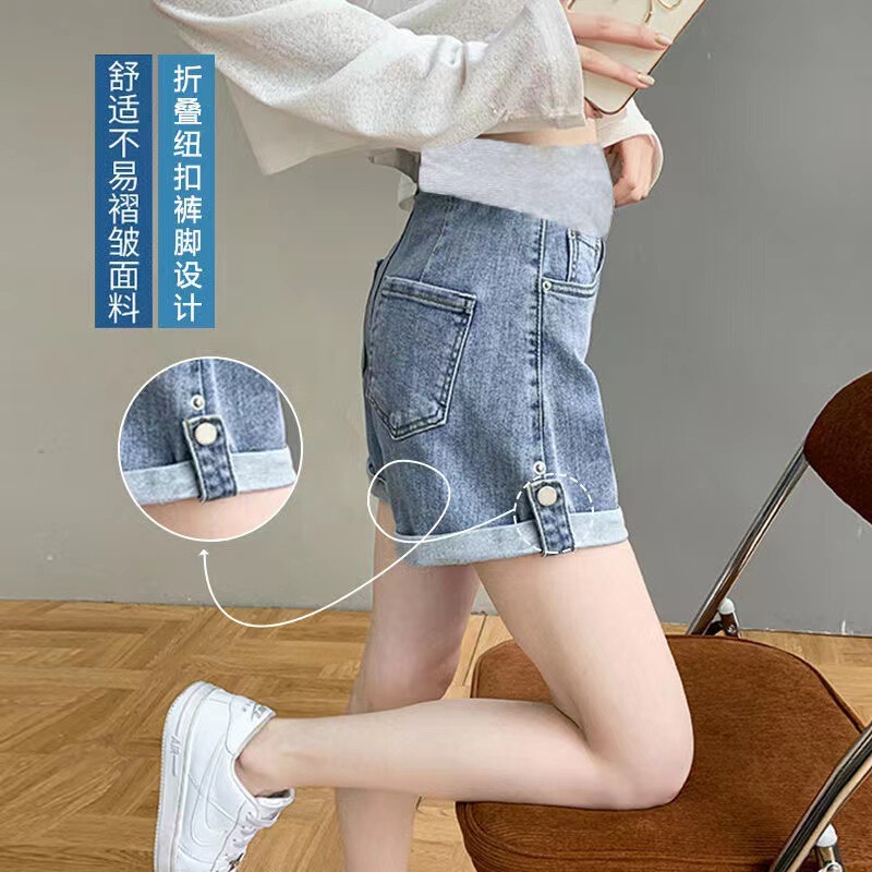 Summer Pregnant Women's Shorts Fashion Loose Plus Large Size 200 Jin Slim Trend Jeans Pants