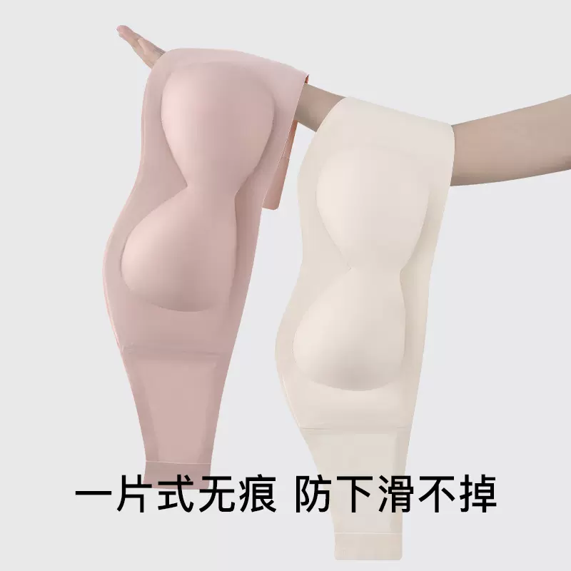 【升级版四重防滑】无肩带粉底液内衣女小胸聚拢防滑一字抹胸文胸