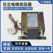 ���׃����C0133051-A(70VA) �Դ�M�� ȫ�����