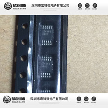 ȫ��ԭװ ET4344 ��ƬMSOP-8 24λ˫ͨ����Ƶת����оƬ