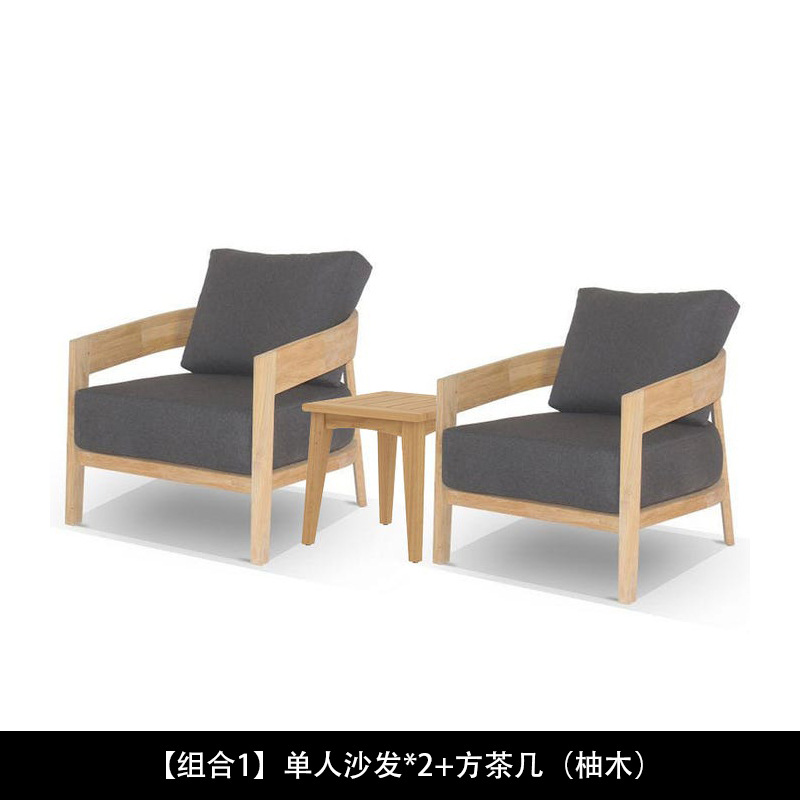 조합 1은 사용자 정의 가능