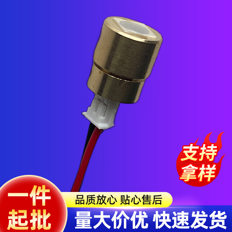 3D扫模 激光散斑 结构光源 机器视觉光栅衍射5千个点阵激光源模组