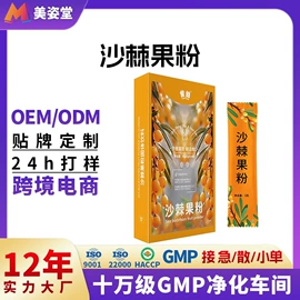 果蔬汁;速溶咖啡;代餐粉