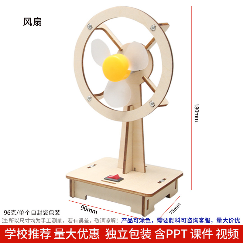 Los niños de Ciencia y Tecnología pequeña producción material didáctico kindergarten hecho a mano DIY experimento científico estudiante regalo juguetes al por mayor