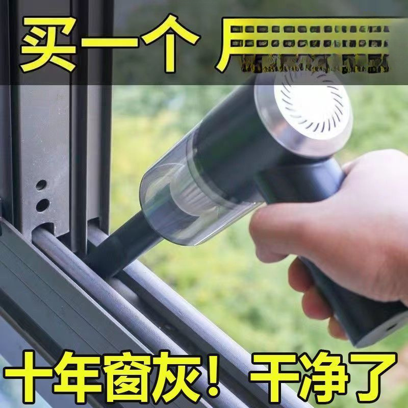 New Vacuum Cleaner Wireless Super Suction Blowing and Suction Multifunctional Small Rechargeable Home and Car Dual-Use Factory Cross-Border Wholesale