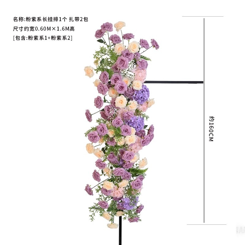 연보라색 롱 행잉 플라워 1개
