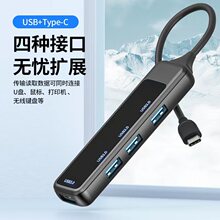 usb��չ�]����Դ���־����Pӛ��usb�D�Q�� Type-c�x����usb�ӿ�