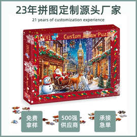 亚马逊跨境益智纸质拼图玩具圣诞节套装拼图1000片定制厂家puzzle
