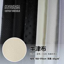 �F؛ 65gţ�򲼷��������ܲ� 210Dȫ���ﶬɳ�l����C���C�����|