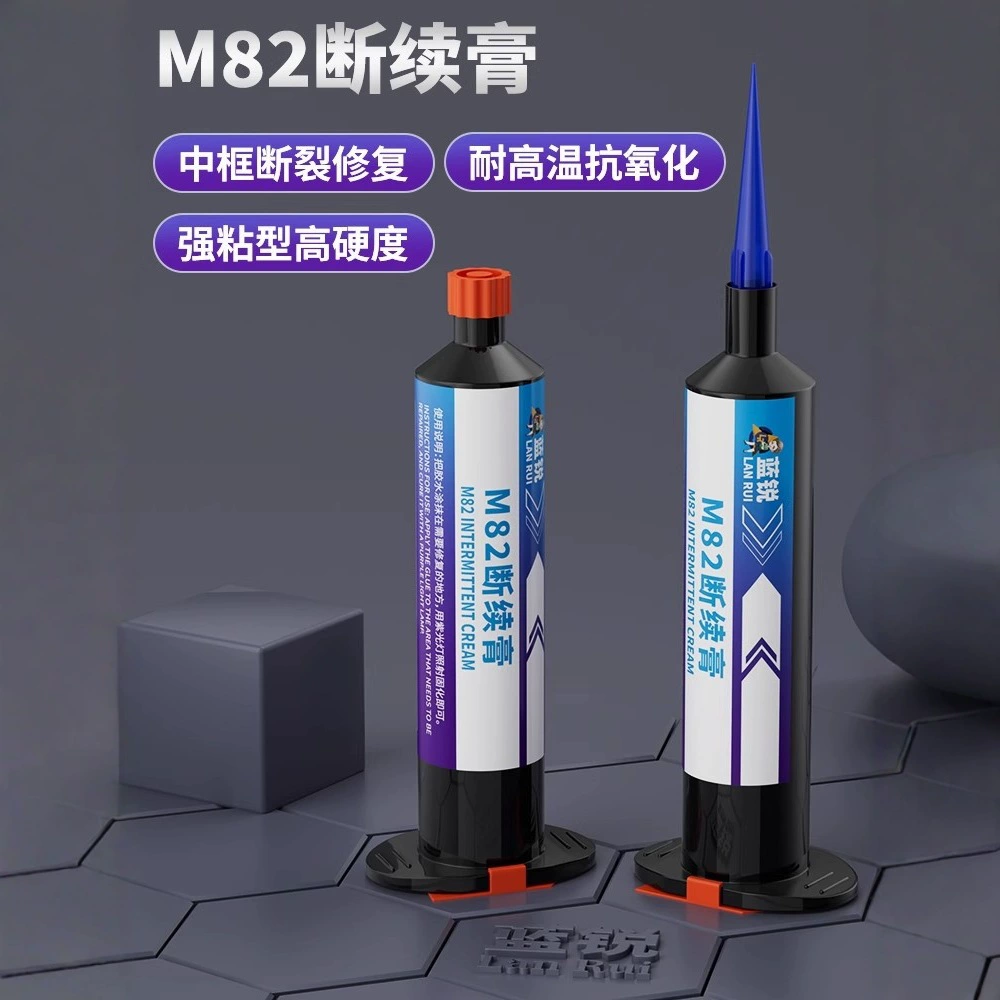 Lan Rui M82 прерывистая паста средняя рама ремонт УФ-фиолетовый свет отвержденный клей камера сломана