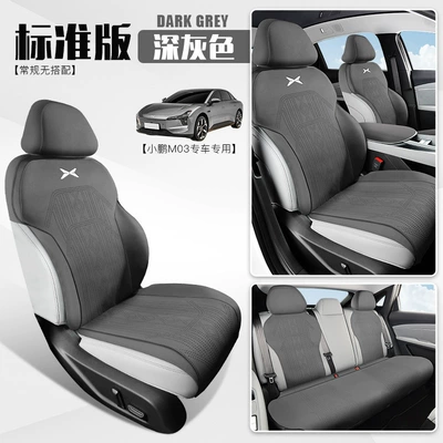 seat cover four seasons universal – Modelə uyğun (Original) oturacaq örtükləri - dark-gray-standard-edition-standard