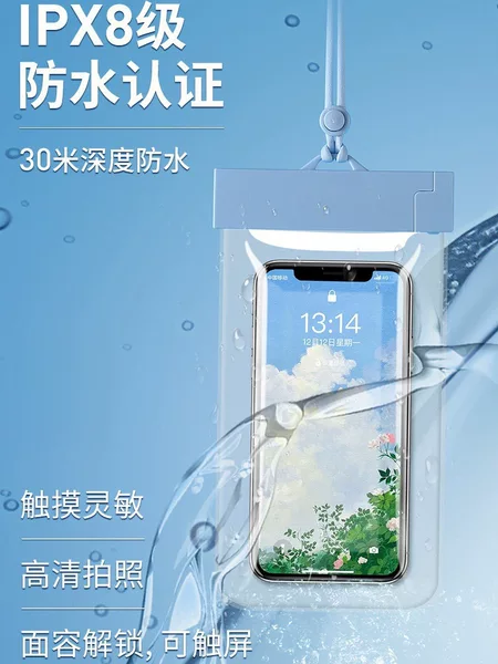 Waterproof Mobile Phone Bag with Touch Screen for Taking Pictures, Swimming, Diving and Rafting, Underwater Style, Takeaway Rider Sealed Waterproof Case