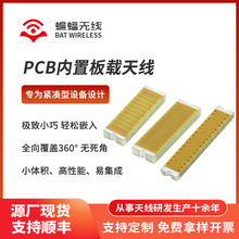 433/470/868/915Mh����PCBС�ߴ��NƬ�쾀 ȫ�������LORA�쾀