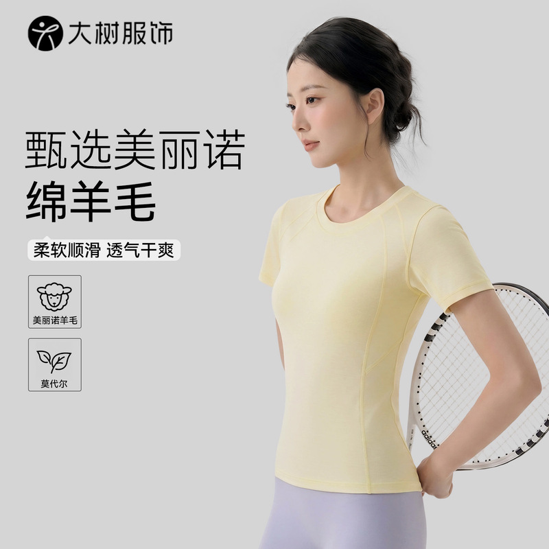 Merino Wool Yoga Short-Sleeved Women's Modal Breathable Outer Wear Sports T-Shirt Pilates Training Fitness Top
