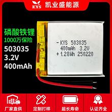 �P�Iʢ��Դ�о�S��503035 3.2V 400mAh�����F������̙C�P늳�