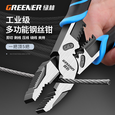 綠林老虎鉗電工專用鋼絲鉗多功能家用尖嘴鉗子工業級省力鉗子工具