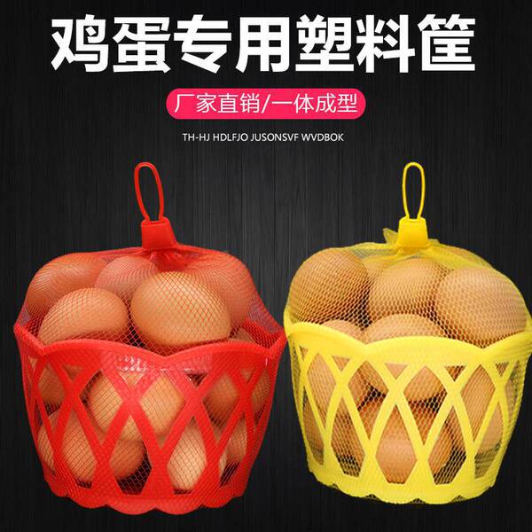 Round red plastic storage basket