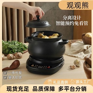 Multifunctional Split-Type Smart Household Electric Hot Pot, Health-Preserving Pot, Special Pot for Cooking Porridge, Soup and Stewing, Electric Stew Pot