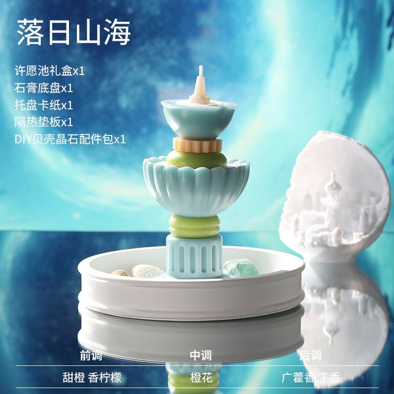 许愿池粉色手工原创大豆蜡香薰蜡烛礼盒浪漫生日结婚礼物节日送礼|undefined