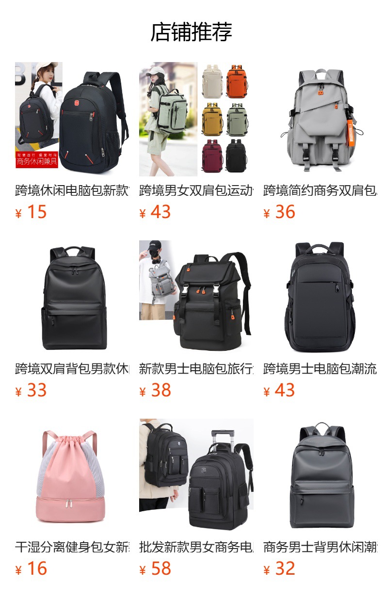 详情图