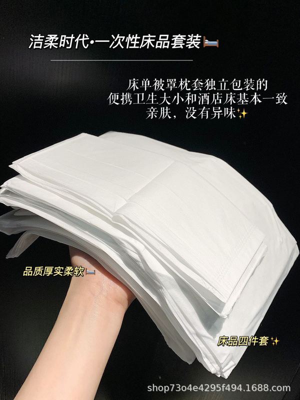 清潔で柔らかい時代の使い捨ての4セットの旅行ホテルのシーツはダブルベッドの上の用品をかぶせて汚れた寝袋をあけます。|undefined