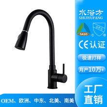 ���Wȫ�~��ɫˮ���^���ó���ʽ���D�N�����ϴ����ˮ�ۏN��ˮ���^