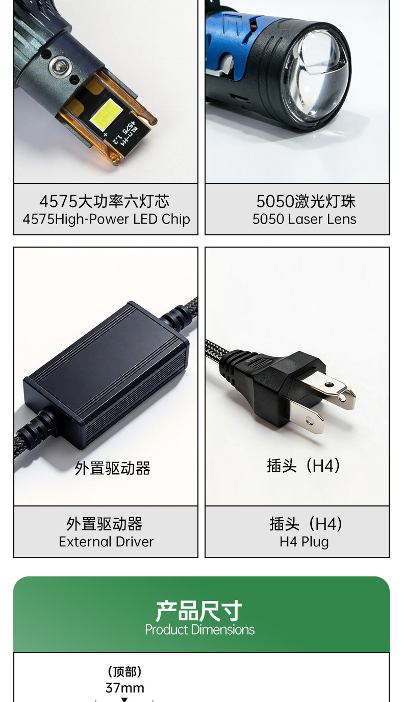 Car Led Lens Electromagnetic Valve H4 Single Direct Beam Headlight Dual Light Lens Universal Fisheye Light for Cars and Motorcycles