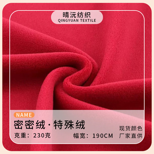 230g����q���ܽq ����q�ﶬ��ůЬñѝ�b�l�¼Ҿӷ�����